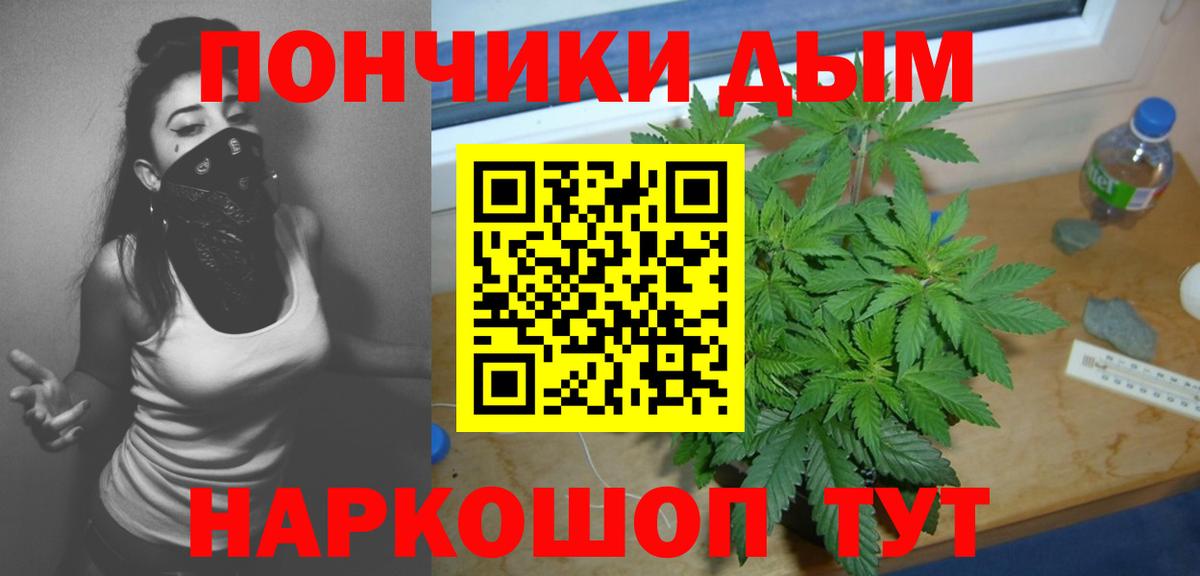 Северск  Бошки марихуана LSD WEED  Канабис семена  Каннабис тримм  Канабис Bruce Banner  Вход с VPN 