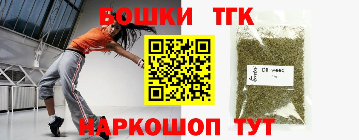 Каннабис Bruce Banner Северск